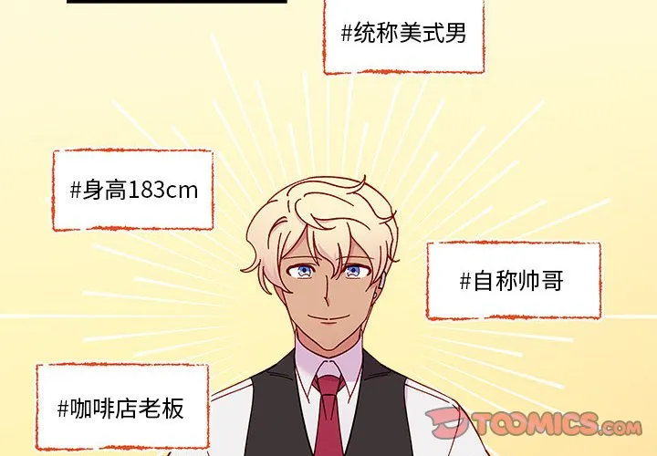 第 101 话 第2页