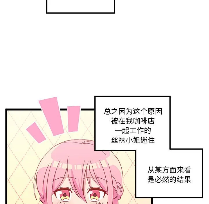 第 101 话 第6页