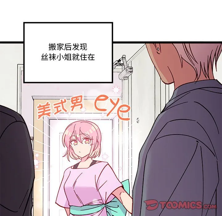 第 101 话 第10页