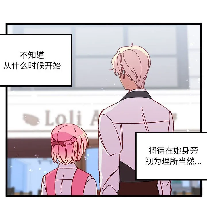 第 101 话 第12页