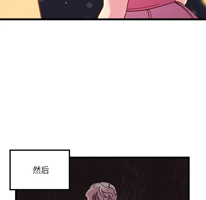 第 101 话 第15页