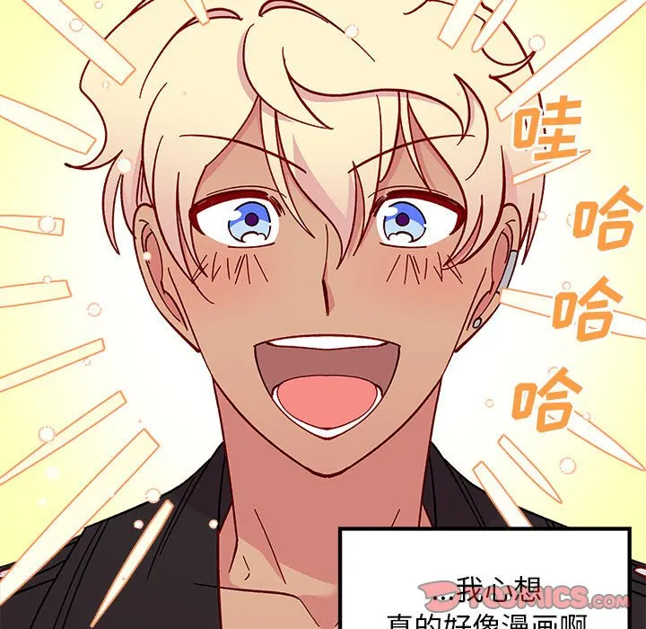 第 101 话 第18页