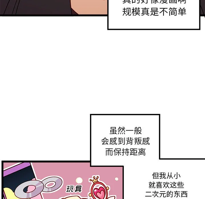 第 101 话 第19页