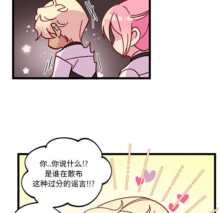第 101 话 第27页