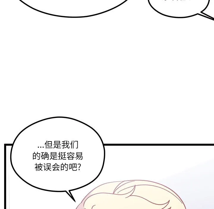 第 101 话 第37页