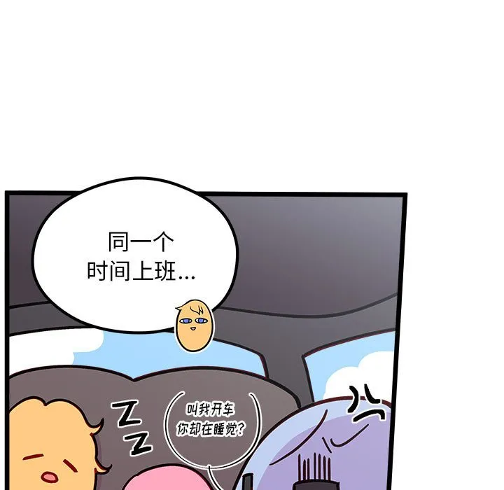 第 101 话 第39页