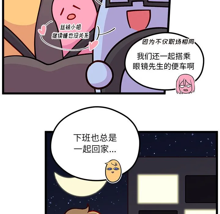 第 101 话 第40页