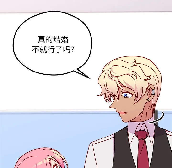 第 101 话 第44页