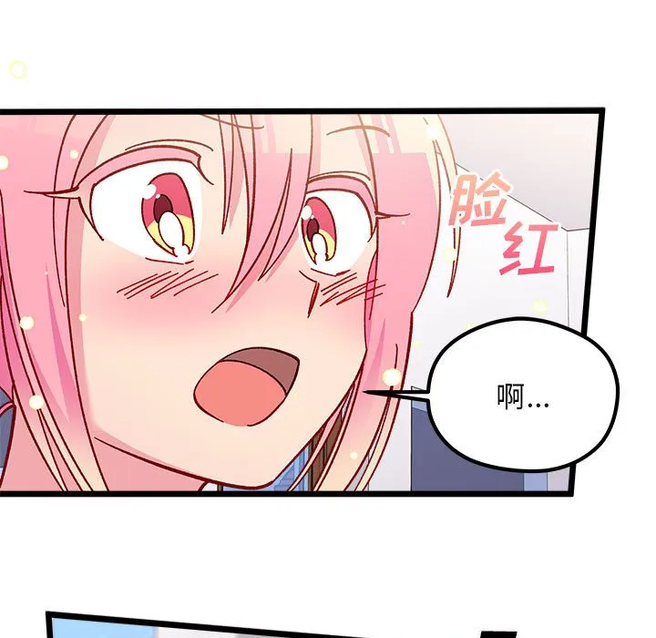第 101 话 第48页