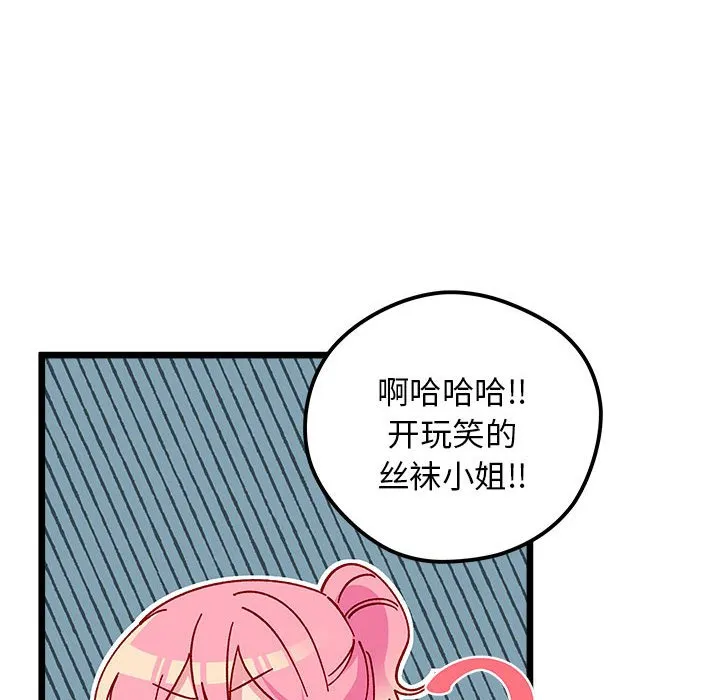 第 101 话 第55页