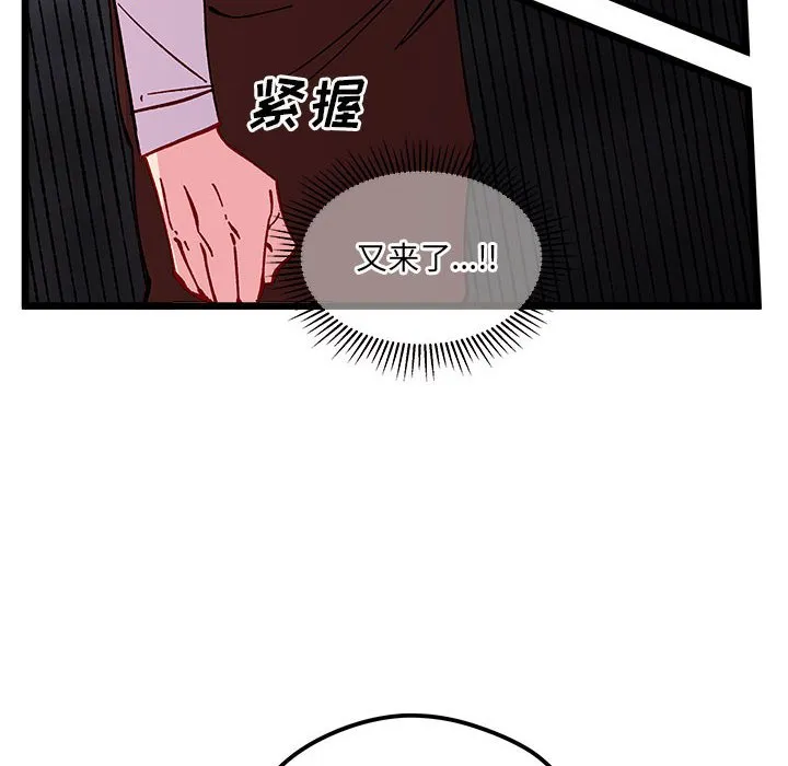 第 101 话 第59页