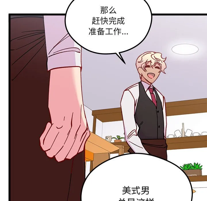 第 101 话 第60页