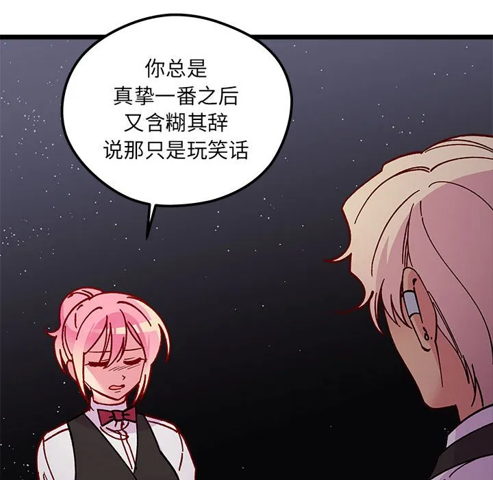 第 101 话 第62页