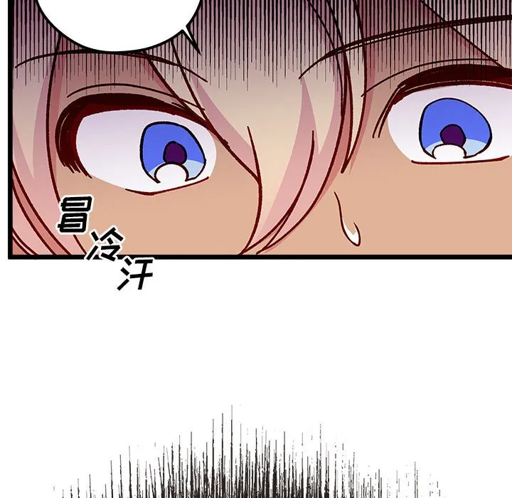 第 101 话 第67页