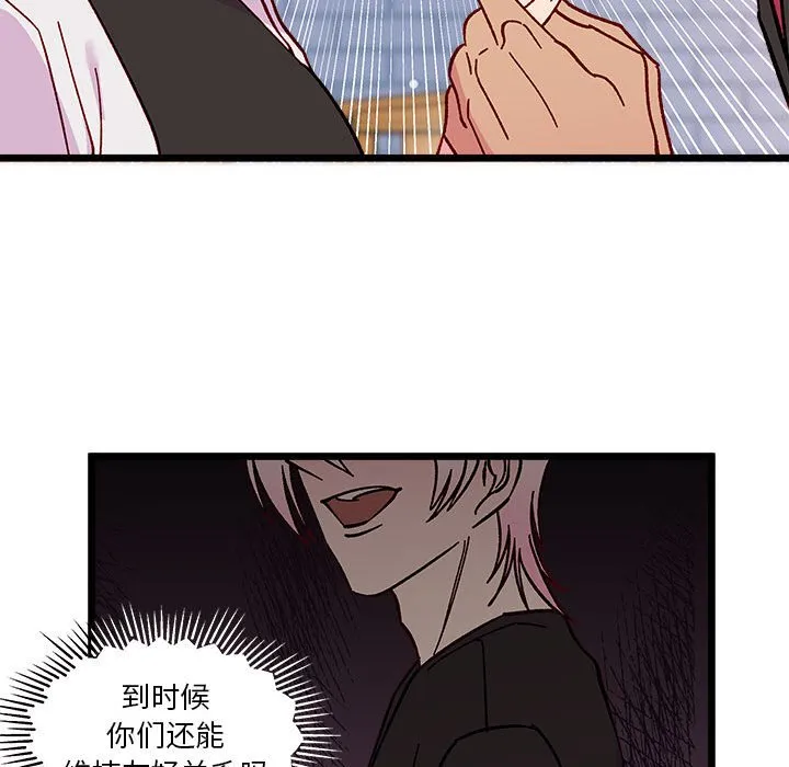 第 101 话 第89页