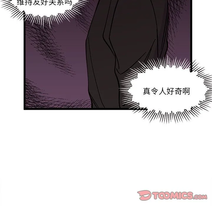 第 101 话 第90页