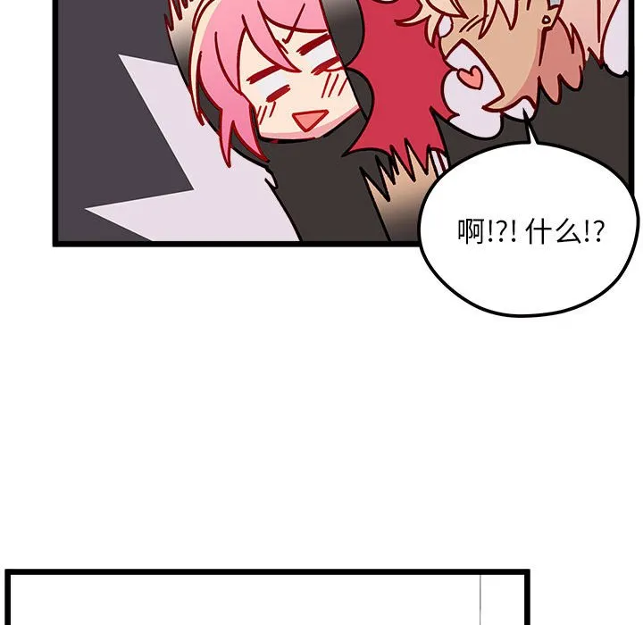 第 101 话 第93页