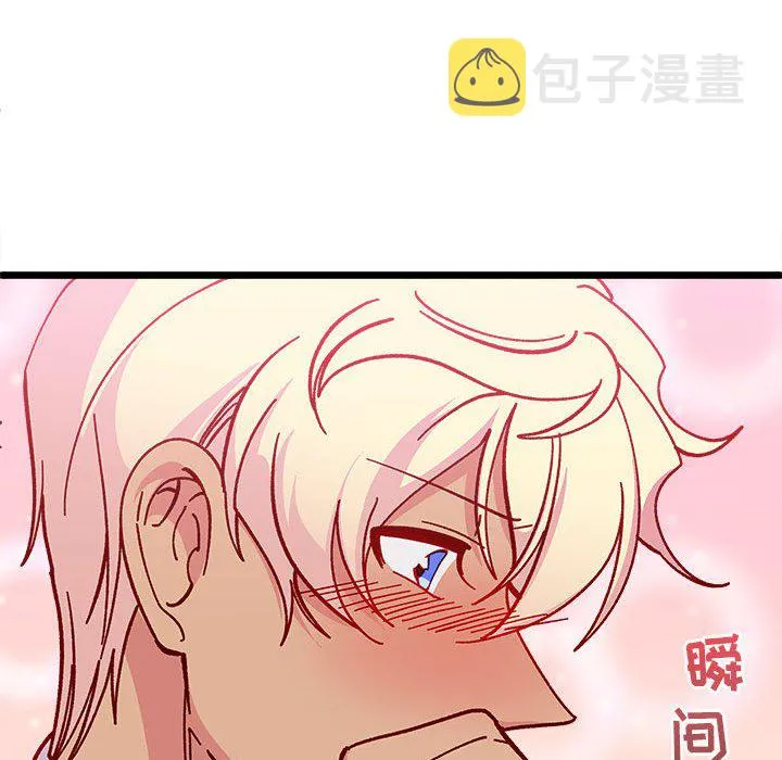 第 101 话 第100页