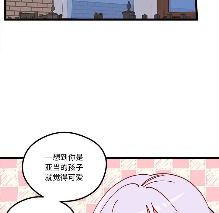 第 100 话 第9页