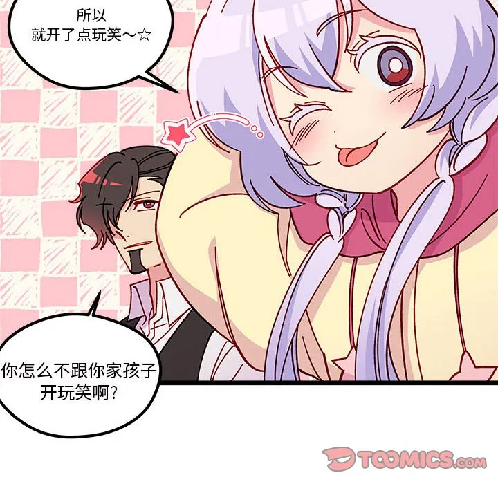 第 100 话 第10页