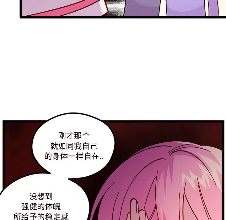 第 100 话 第12页