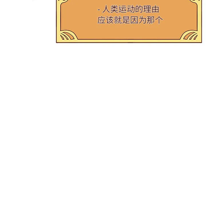 第 100 话 第14页