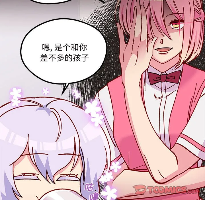 第 100 话 第18页