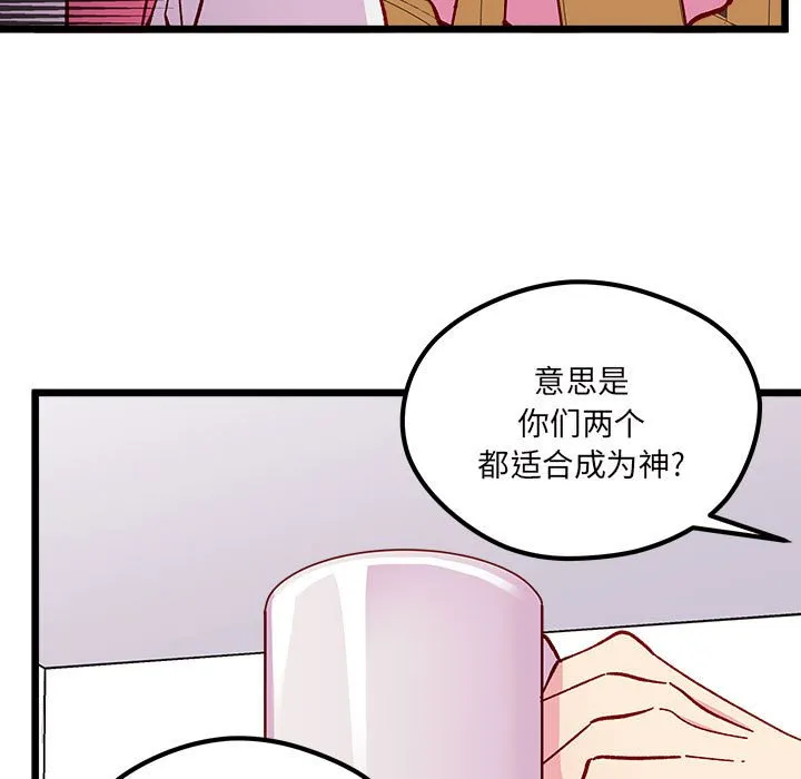 第 100 话 第22页