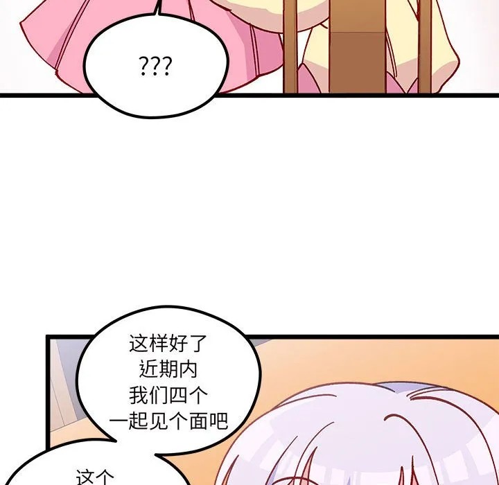 第 100 话 第27页