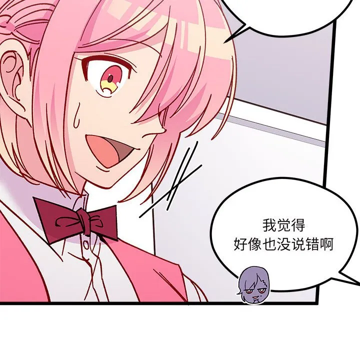 第 100 话 第29页