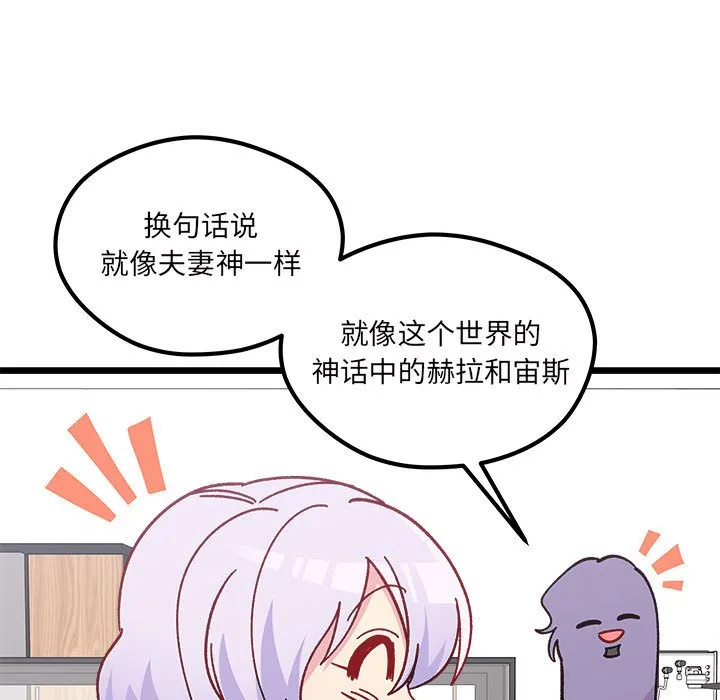 第 100 话 第30页