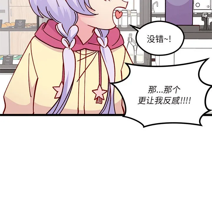 第 100 话 第31页