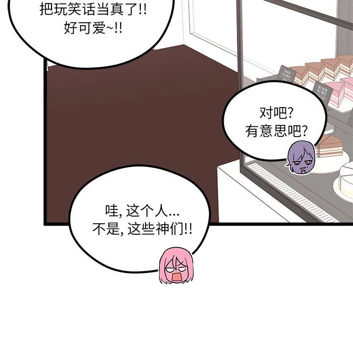 第 100 话 第35页