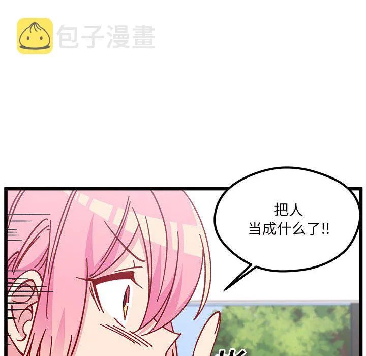 第 100 话 第36页