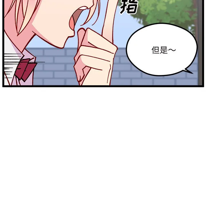 第 100 话 第37页