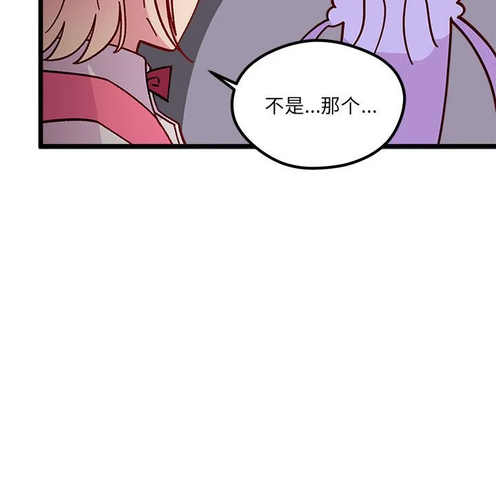第 100 话 第46页