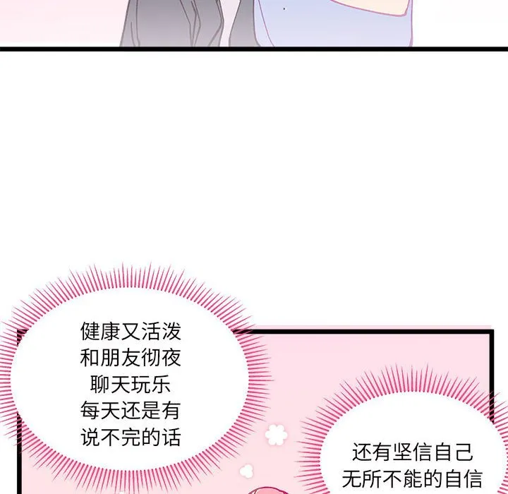 第 100 话 第57页