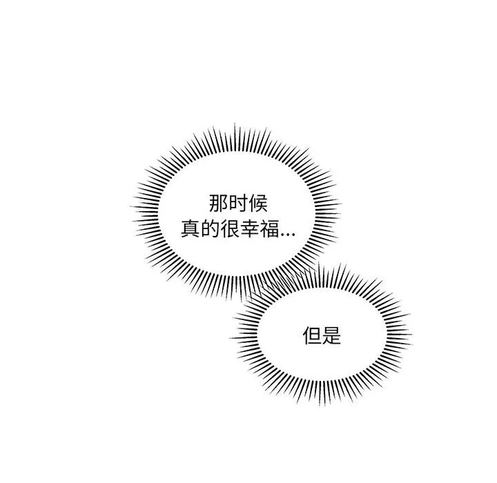第 100 话 第59页