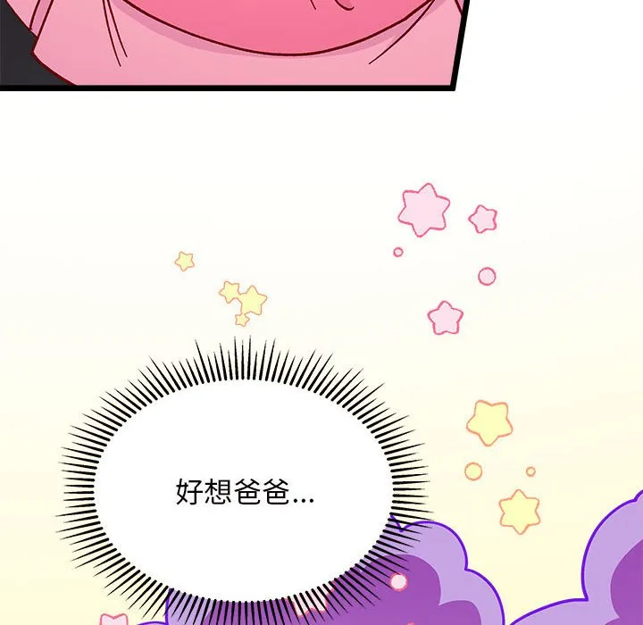 第 100 话 第64页