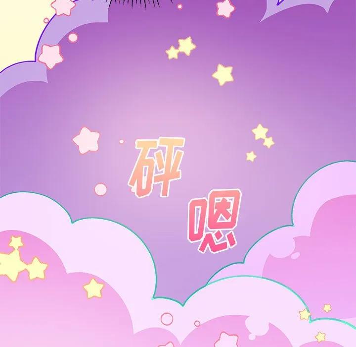 第 100 话 第65页