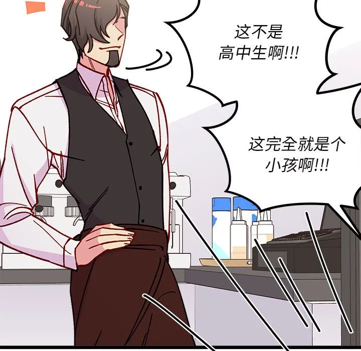 第 100 话 第71页