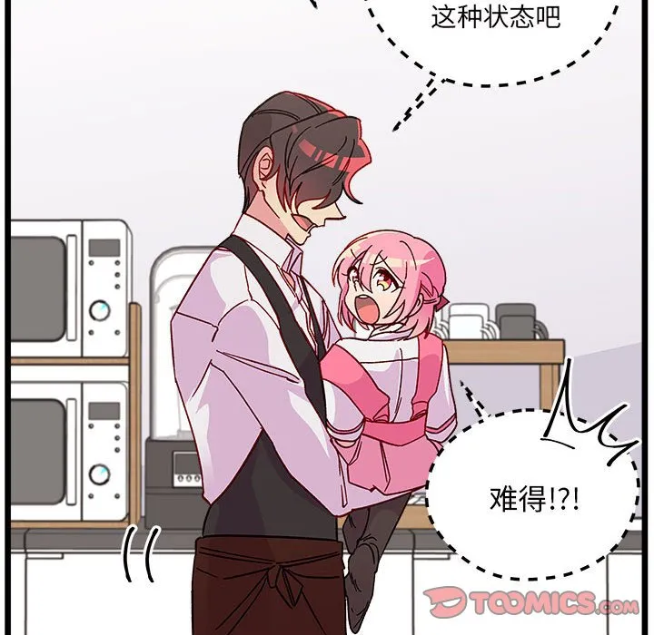 第 100 话 第82页