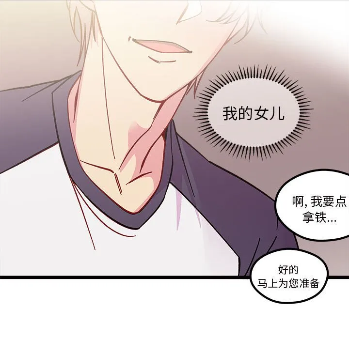 第 100 话 第94页