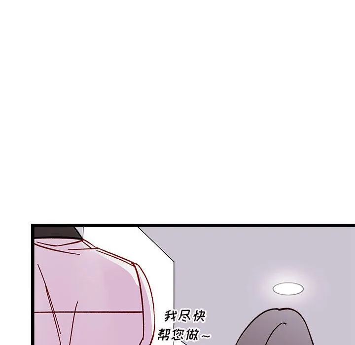 第 100 话 第95页