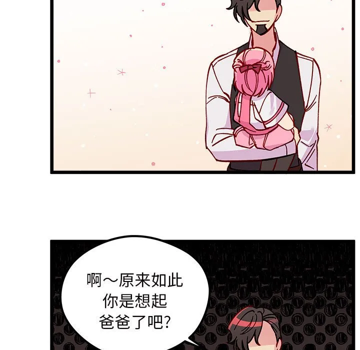 第 100 话 第102页