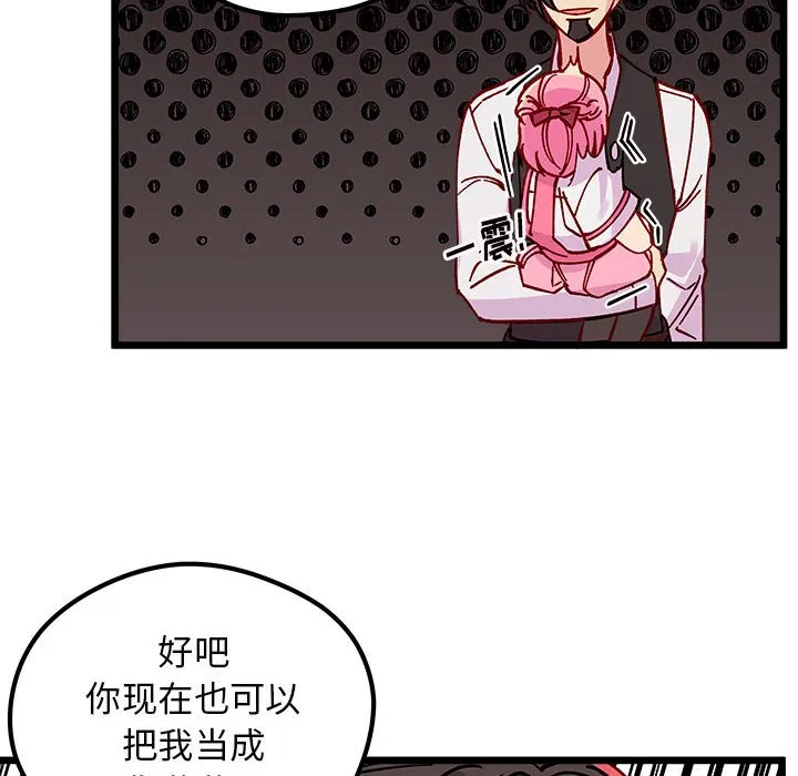 第 100 话 第103页