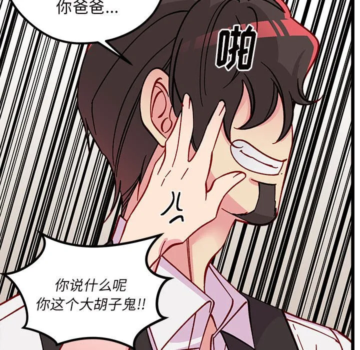 第 100 话 第104页