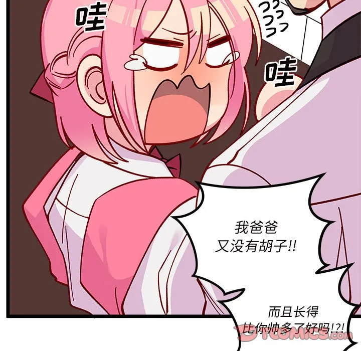 第 100 话 第106页
