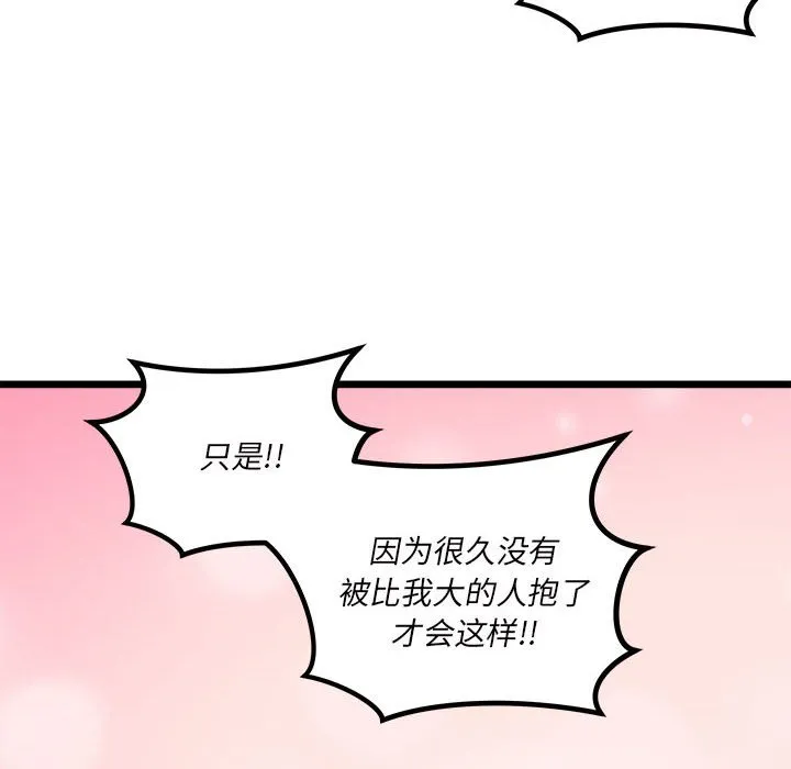 第 100 话 第107页