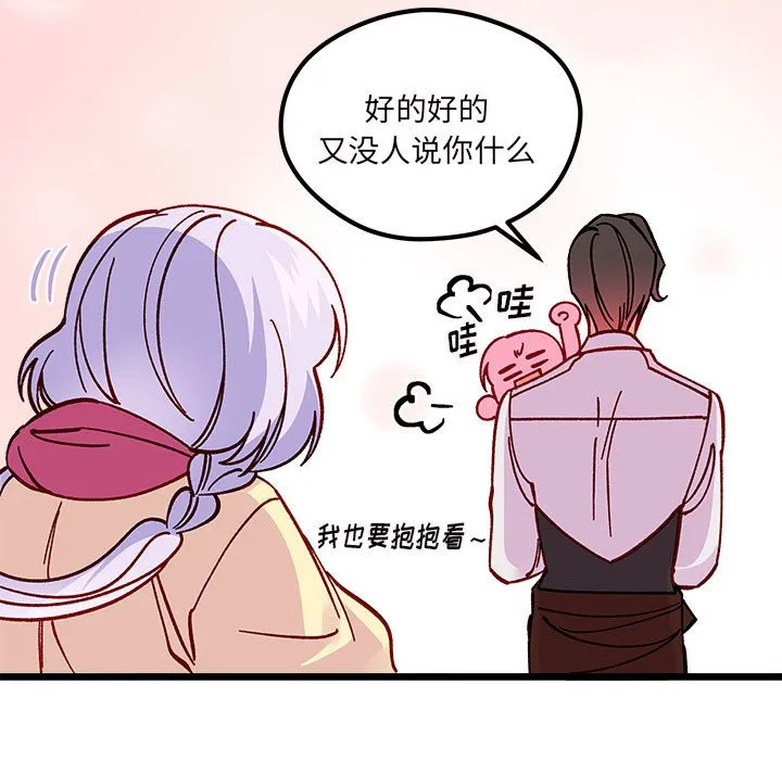第 100 话 第108页
